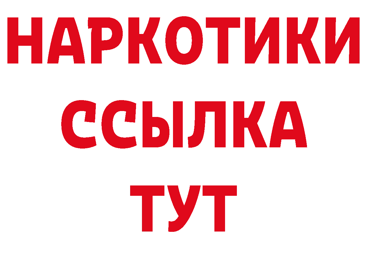 Виды наркоты площадка наркотические препараты Когалым